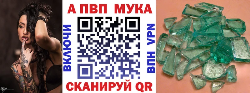 сколько стоит Ижевск MEGA ТОР APVP VHQ