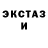 Кетамин VHQ Liam Marko