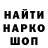 Бошки Шишки гибрид Valeriu Sova