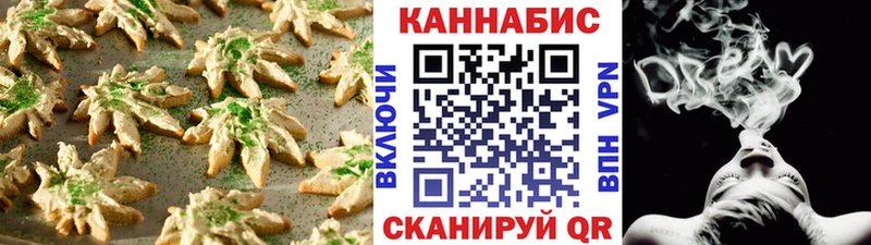 Еда ТГК конопля MEGA онион Ижевск