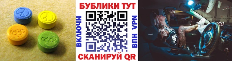 ЭКСТАЗИ Punisher Ижевск
