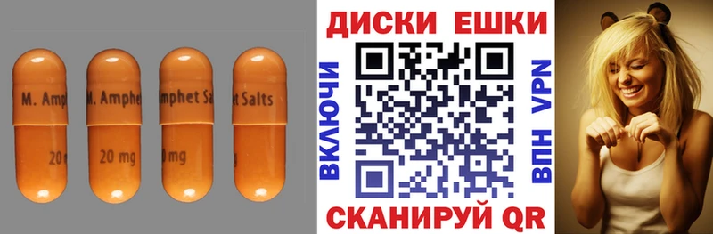 мега как войти  Ижевск  Ecstasy Дубай 