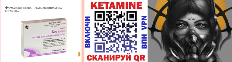 Кетамин ketamine  Ижевск 