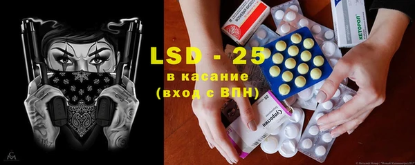 кокаин VHQ Алексеевка