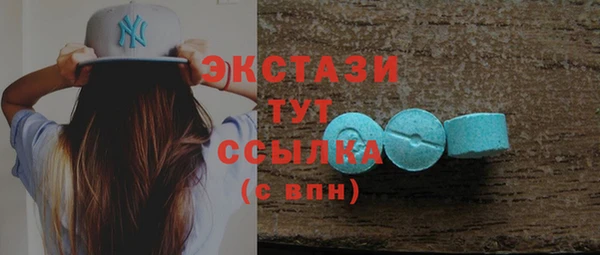 метамфетамин Алзамай