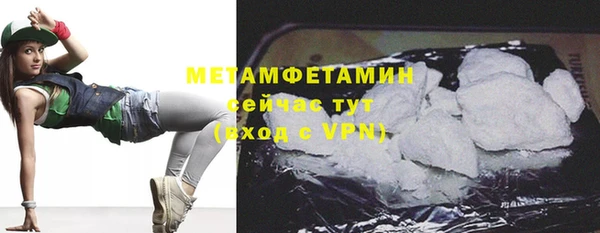 синтетический гашиш Нефтекумск