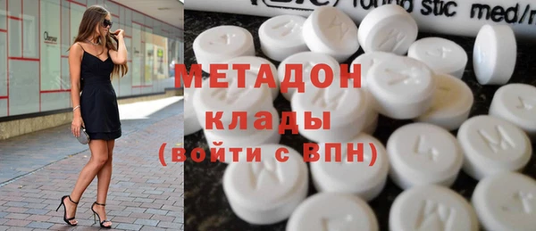 кокаин VHQ Алексеевка
