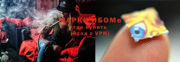 кокаин VHQ Алексеевка
