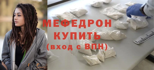 гидра Нефтегорск