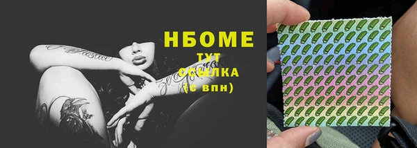метамфетамин Алзамай