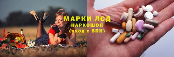 кокаин VHQ Алексеевка