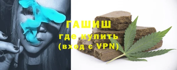 кокаин премиум Алексин