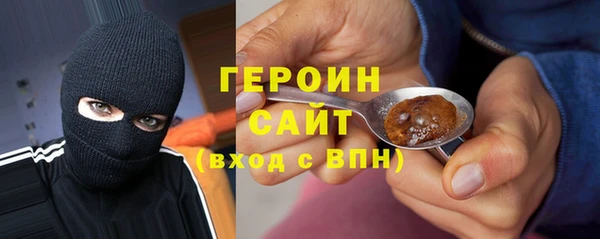 кокаин премиум Алексин