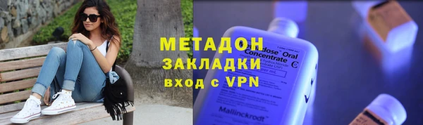 кокаин VHQ Алексеевка