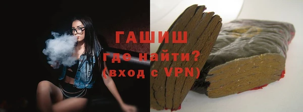 кокаин премиум Алексин