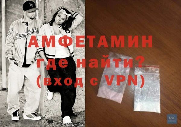 метамфетамин Алзамай