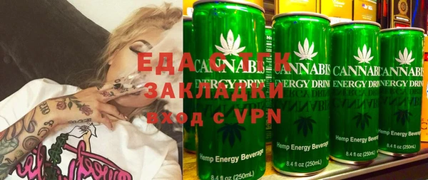 синтетический гашиш Нефтекумск