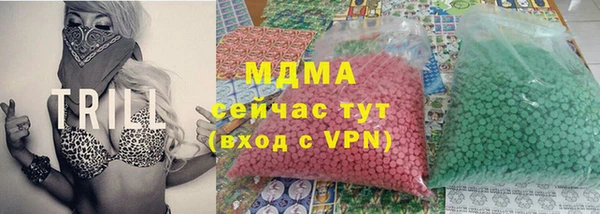 кокаин VHQ Алексеевка