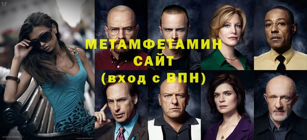кокаин VHQ Алексеевка