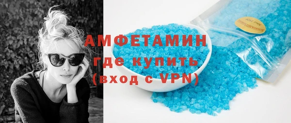 кокаин VHQ Алексеевка