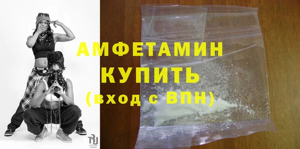 гидра Нефтегорск