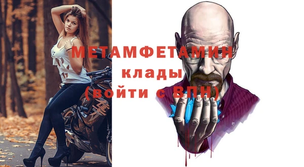 кокаин премиум Алексин