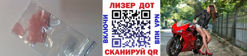 LSD-25 экстази ecstasy  Ижевск 
