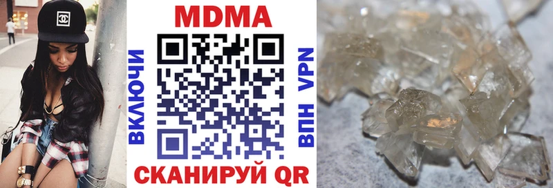 МДМА VHQ blacksprut зеркало площадка официальный сайт Ижевск