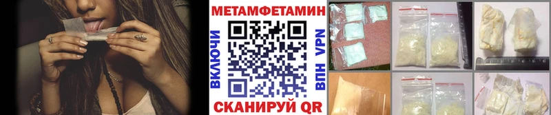 Первитин витя  наркотики  даркнет формула  Ижевск 
