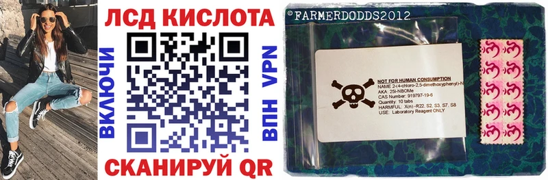 Марки NBOMe 1,8мг  Ижевск 