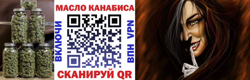 Дистиллят ТГК гашишное масло  MEGA ссылки  Ижевск  купить наркотики цена 